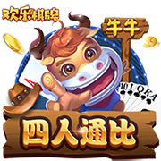 切尔西战胜大巴黎 夺得世俱杯冠军 集齐所有欧战冠军